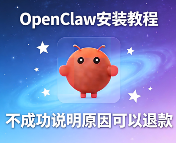 OpenClaw��װ�̳�